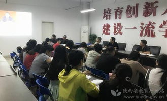 以政治理論學習為抓手，西安高新科技職業(yè)學院全面提升教育科技技術服務能力