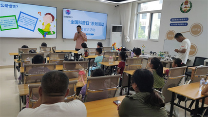 科普進(jìn)社區(qū)，點(diǎn)亮未來(lái)夢(mèng)——記“機(jī)器人科普”活動(dòng)走進(jìn)泰前街道廣生泉社區(qū)