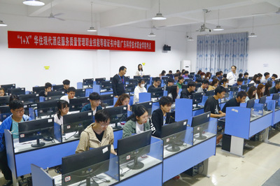 我校2022年首批“1+X”現(xiàn)代酒店服務(wù)質(zhì)量管理職業(yè)技能等級(jí)證書（中級(jí)）考證工作順利完成